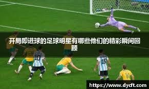 2-2！意甲3强一夜不胜，争冠大局：国米领先3分，4强紧追有变数