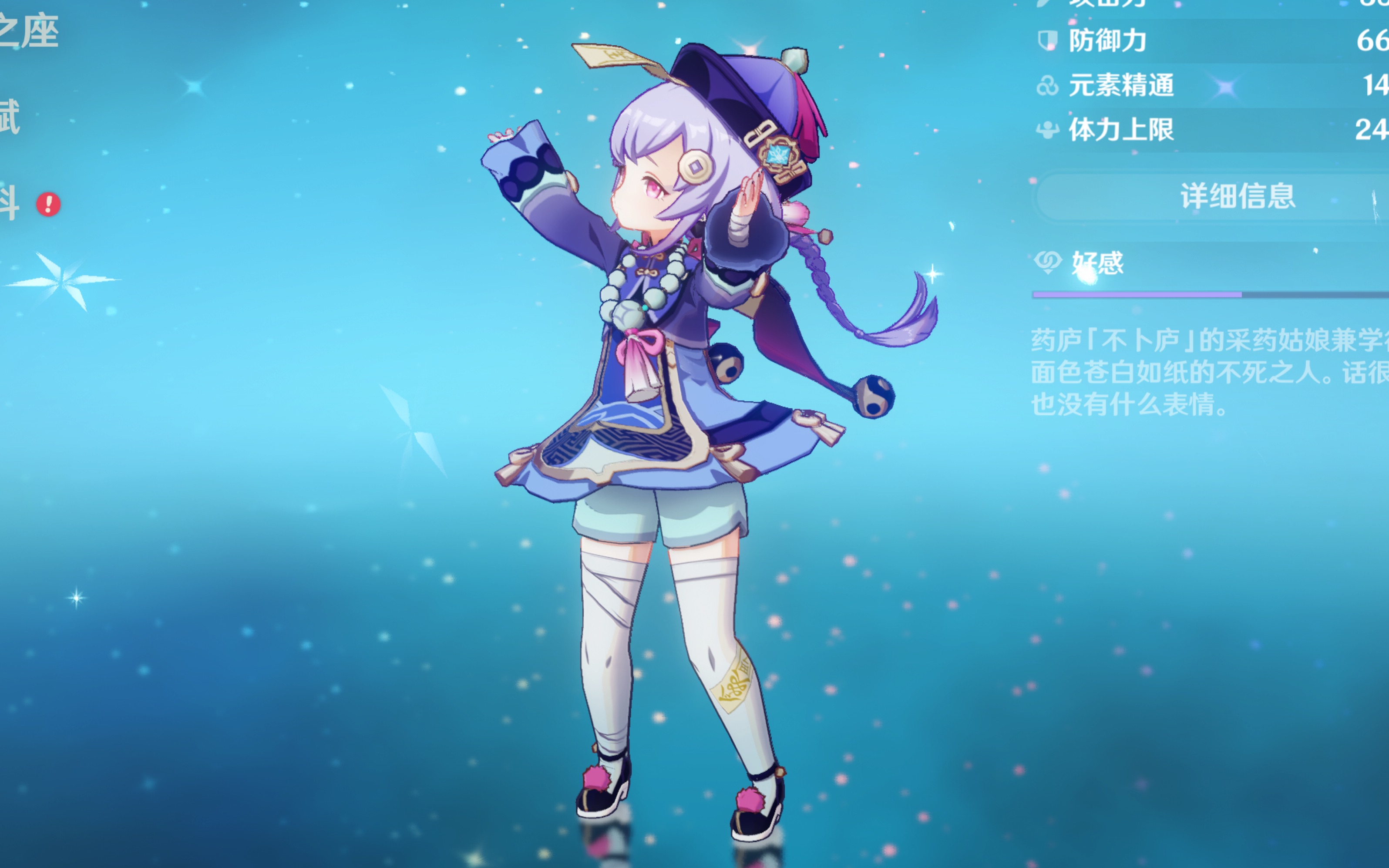 单靠年轻拼 单靠年轻拼